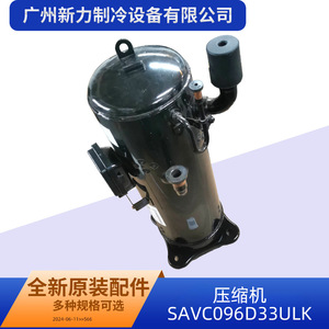 คอมเพรสเซอร์อินเวอร์เตอร์ Midea รุ่น SAVC096D33ULK ใช้สารทำความเย็น R410A กำลังไฟ 9.66 กิโลวัตต์ สำหรับเปลี่ยนเครื่องปรับอากาศแบบรวมศูนย์ - Product Image 4