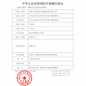 Anti-bedsore air <b>mattress</b> for elderly people, allowing for turning over, inflatable <b>mattress</b> with circulating vibration, - Product Image 4