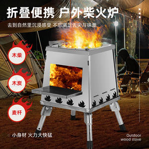 Estufa <span class=keywords><strong>de</strong></span> <span class=keywords><strong>Leña</strong></span> Plegable <span class=keywords><strong>de</strong></span> Acero Inoxidable para Acampar al Aire Libre, Parrilla Portátil Ligera para Barbacoa con Combustible en <span class=keywords><strong>Cassette</strong></span>, Uso en Todas las Estaciones - Product Image 2