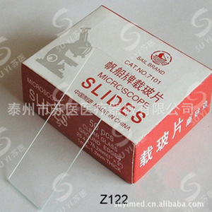 กล่องเก็บยาพลาสติกอเนกประสงค์ Suyi Medical รุ่น H203 - Product Image 2