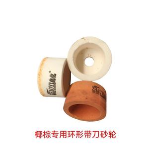 Plusieurs meules en céramique frittée disponibles, traitement personnalisé inclus, lames de type anneau, scies à ruban de type coupelle - Product Image 2