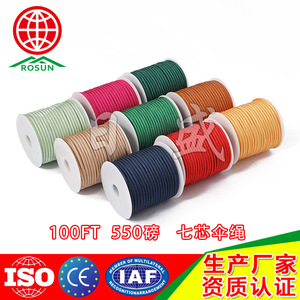 Rosun Seven Core Paracord 100ft 550Lbs Outdoor Rope Industrial Use - Product Image 2