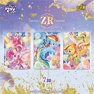 Venta al por Mayor de Tarjetas Coleccionables KAYOU My Little Pony, <span class=keywords><strong>Amistad</strong></span> Eterna Huiyue 011, Juego de Mesa de Anime con Princesas Lindas, Regalos de Tarjetas Coleccionables - Product Image 4