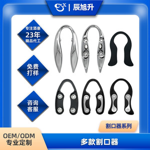 Wine Cutter Plastic Reusable Bottle Stopper Cutting Tool Simple Style - Product Image 4