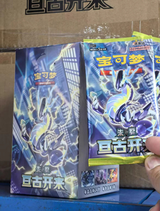 YY Original Chinese Csv1c Primordial Onslaught Trading Ptcg <b>Cards</b> Official Simplified Poke Game Playing <b>Card</b> Toys - Product Image 2