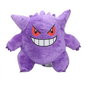 Peluche <span class=keywords><strong>Gengar</strong></span> authentique de 25 cm avec rembourrage en coton PP, poupée de dessin animé - Product Image 1