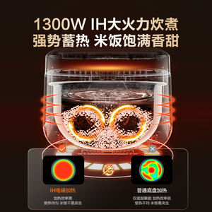 Olla arrocera Supor de 4L con interior de acero inoxidable 316L, calentamiento electromagnético IH, temporizador inteligente para uso de 3-5 personas - Product Image 5