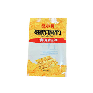 Sac d'emballage alimentaire en plastique à impression personnalisée sac de boulettes de pâte de haricot sac de stockage d'aliments surgelés - Product Image 6