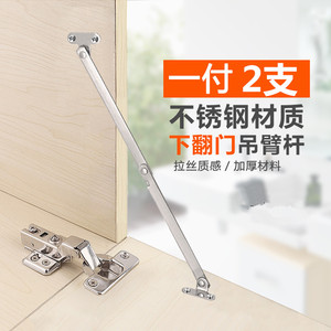 Support de porte en acier inoxydable Poluoni, finition brossée 2 mm, pour meubles et armoires - Product Image 1