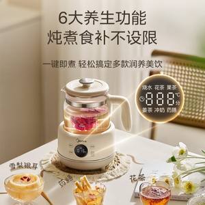 Olla de Salud Midea de Vidrio con Temperatura Constante, 1.2L, Hervidor Eléctrico Multifuncional con Apagado Automático y Control de Temperatura - Product Image 1