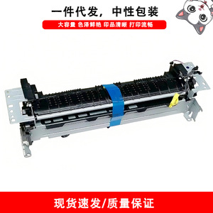 ชุดฟิวเซอร์เคลือบเคลือบ RM2-5425 สำหรับเครื่องพิมพ์เอชพี M329 M429 110V 220V - Product Image 5