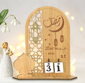 Mubarak Eid Home Table <b>Countdown</b> Day Calendar Days of <b>Ramadan</b> Islamic Decor - Product Image 3