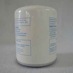 Manny LB1374/2 New <b>Industrial</b> Oil Separator Filter for Screw Air <b>Compressor</b> - Product Image 2