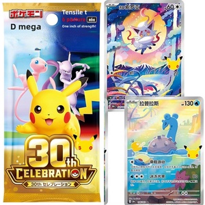 Pikachu, Mew et Mewtwo : Pack de boosters individuels <span class=keywords><strong>Pokémon</strong></span> 30ème Anniversaire, scellé en usine, carte à collectionner limitée - Product Image 3
