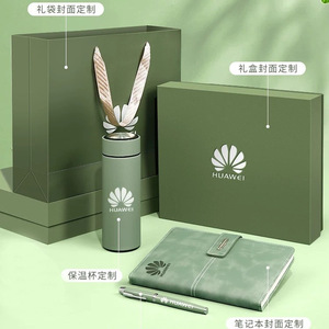 Gobelet isotherme en acier inoxydable Huawei, design minimaliste rond, impression de logo, ensemble cadeau d'affaires, stock disponible, vente en gros - Product Image 4