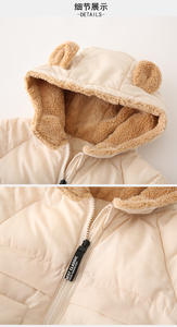 Manteau en coton pour enfants, veste d'<span class=keywords><strong>hiver</strong></span> lourde, imperméable, fermeture éclair, doudoune polaire pour enfants - Product Image 6