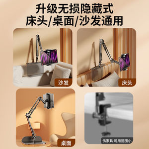 Bán buôn phong cách mới có thể gập lại <span class=keywords><strong>Tablet</strong></span> điện thoại máy tính để bàn cạnh giường ngủ kim loại đứng - Product Image 4