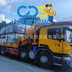 ZHH-CDS Chine-Hong Kong Import-Export Fret transfrontalier Camion complet Fret en vrac Réfrigéré Surdimensionné Logistique porte-à-porte - Product Image 4