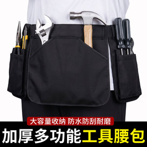 กระเป๋าคาดเอวอเนกประสงค์ 115x33 ซม. เข็มขัดเก็บเครื่องมือสำหรับช่างไฟฟ้าช่างไม้ช่างซ่อมฮาร์ดแวร์พนักงานเสิร์ฟแคชเชียร์ - Product Image 2