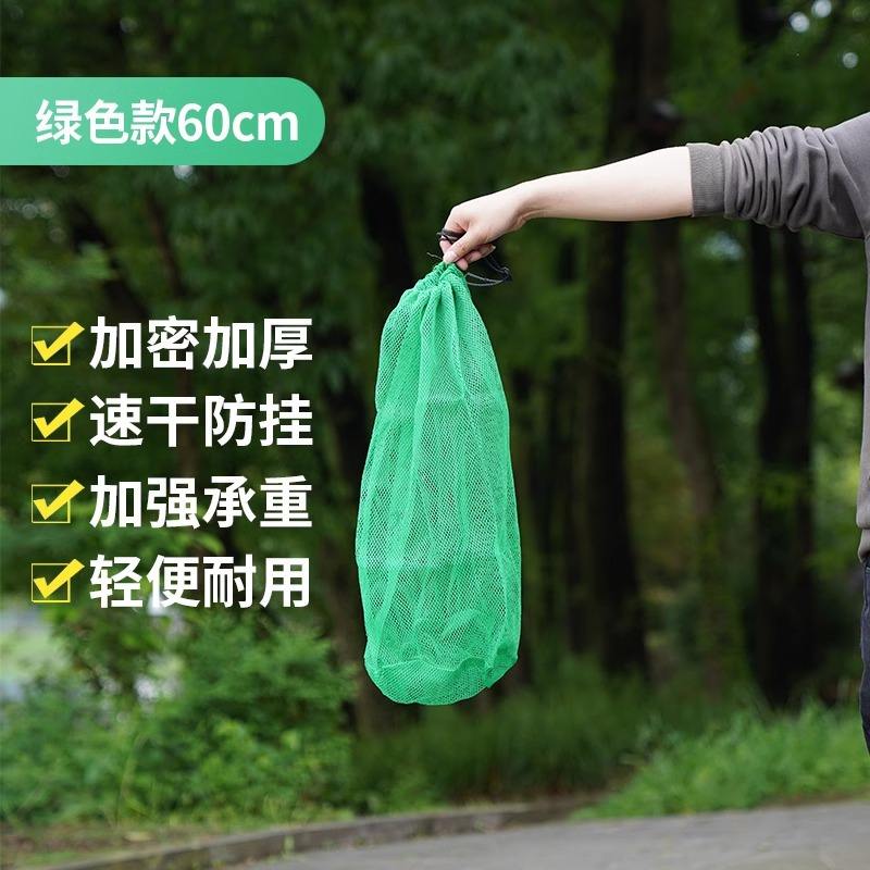 [Green] 60cm long, 40cm wide, thickened mesh