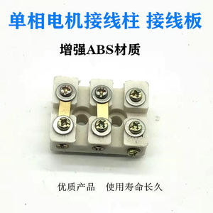 Screw <b>Terminal</b> Block 2 Pole Brass Contact Plastic Material Industrial Use - Product Image 2