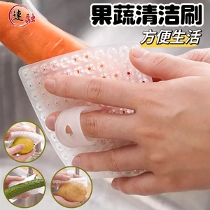 Fruit And Vegetable Brush Silicone With Steel Wire Multi Function Cleaning Tool For Kitchen Use - Product Image 2