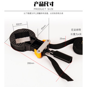 คลิปหนีบกรอบรูปซีอาน 4 ม. ไนลอนแบบปรับได้ คลิปหนีบแบบปรับความตึงเร็วสำหรับงานกรอบไม้ - Product Image 1