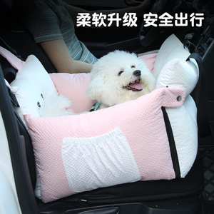 Cage pour animaux de compagnie pour voiture, siège de voiture portable et lavable pour chiens de petite et moyenne taille, transporteur pour chats pour les sorties, Teddy et Bichon - Product Image 5
