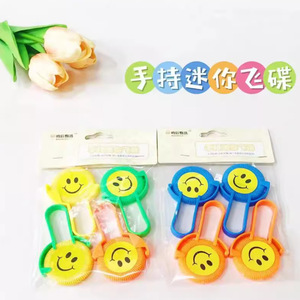 Handheld <b>Mini</b> Flying Saucer Smiley Face Catapult Toy For Children 4-7 Years <b>Old</b> Educational Outdoor Play - Product Image 4