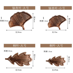 Plateau en bois de style japonais en forme de feuille, plateau à dessert, à fruits, à goûter, plateau à thé créatif pour la maison et l'hôtel - Product Image 5