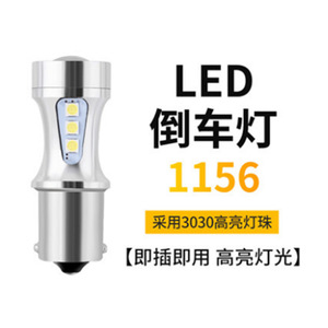 Ampoules LED de recul pour voiture à haute luminosité, 12V, ultra-lumineuses, haute performance, feux modifiés, T15, T20, 1156, 1157, blanc. - Product Image 5