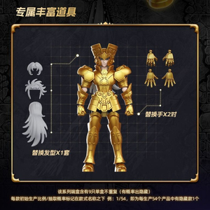 Saint Seiya Building Block <span class=keywords><strong>Man</strong></span> Edizione Molti Stelle Zodiaco Dorato 4° Vergine Shaka Gemelli SAGA Modellino da Assemblare Giocattolo Regalo - Product Image 4