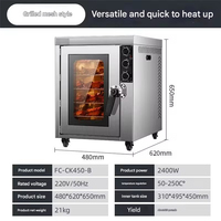 Four industriel automatique pour poulet rôti, machine à griller électrique rotative pour boulangerie, poulet, poisson, côtelettes d'agneau, maïs, patates douces