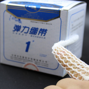 Bandage élastique en maille de coton blanc Tianjin Huaao, manchon de soutien orthopédique certifié CE, dispositif médical - Product Image 2