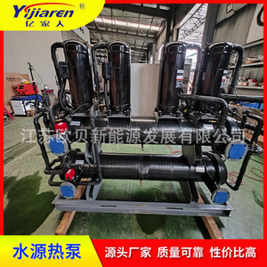 Unité de pompe à chaleur eau-eau chaude/froide R-410A 380V en métal, économe en énergie, pour systèmes de chauffage et de refroidissement en aquaculture et pour eaux usées - Product Image 4