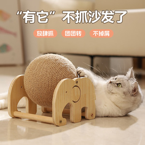 <b>Cat</b> Scratching Ball Solid <b>Wood</b> Sisal Rope Durable Eco Friendly For <b>Cats</b> - Product Image 1
