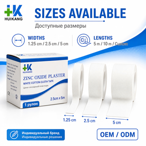 Cinta <span class=keywords><strong>de</strong></span> Tela <span class=keywords><strong>de</strong></span> Algodón con Óxido <span class=keywords><strong>de</strong></span> Zinc Blanco, Cinta Adhesiva Médica Quirúrgica, Transpirable, Fuerte Fijación, OEM - Product Image 3