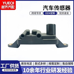 Capteur de pression F77Z-9J460-AB 10x7x4cm pour la remplacement de la pièce de pression différentielle EGR automobile - Product Image 5