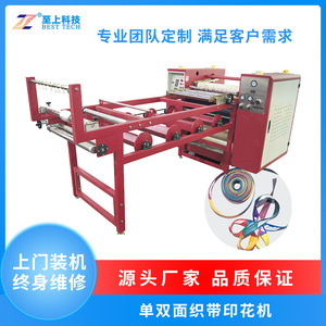 Heat Transfer <b>Printing</b> <b>Machine</b> For Cloth Semi Automatic With Metal Plate Two Colors China Made - Product Image 4