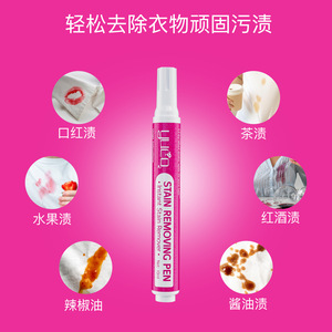 Lápiz quitamanchas, portátil, sin agua, limpiador instantáneo, elimina poderosamente manchas de aceite, suciedad y bacterias de la ropa. - Product Image 2