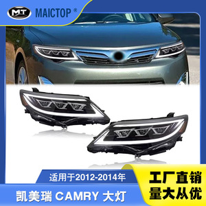 Faros delanteros compatibles con los modelos Camry de especificaciones estadounidenses de 2012-2014; Faros delanteros LED para Camry; Faros delanteros modificados para Camry. - Product Image 5
