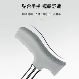 Canne de marche à trois pieds réglable en alliage d'aluminium antidérapante Heng Sheng Holdings pour personnes âgées et handicapées - Product Image 2