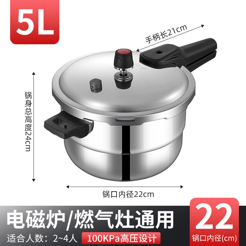 หม้ออัดแรงดันสแตนเลส Chigo 304 - 5 ลิตร (22 ซม.)