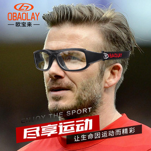 OBAOLAY Basketball <b>Glasses</b> Full Rim Polycarbonate Lens UV Protection Anti Slip Outdoor Sports Goggles - Product Image 1