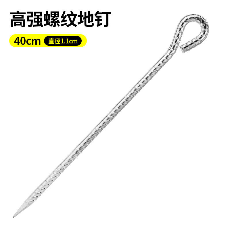 40CM (version plus épaisse de 1,1CM)