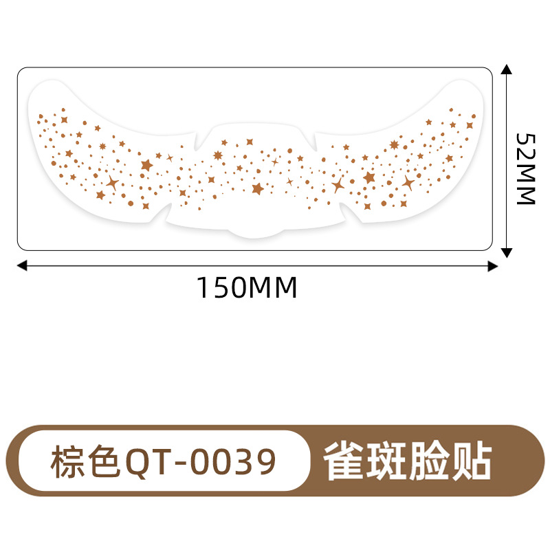 Qt-0039-brown-15052mm