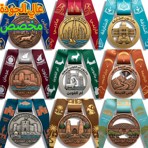 Médaille personnalisée en alliage de zinc 3D plaquée or, argent et bronze pour le marathon des Émirats arabes unis, souvenir de course à Dubaï, <span class=keywords><strong>Abu</strong></span> <span class=keywords><strong>Dhabi</strong></span>, Sharjah - Product Image 2