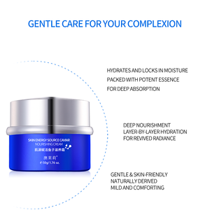 ครีมบำรุงผิวคาเวียร์ที่ผิดปกติช่วยฟื้นฟูผิวซ่อมแซมรอยเหี่ยวย่นที่เรียบเนียน - Product Image 3