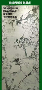 Nouveauté : Pierre frittée aspect marbre noir poli 1000x3000mm, épaisseur 9mm, antidérapante et résistante aux acides pour revêtement mural et de sol - Product Image 3