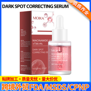 เซรั่มโมอิก้า ไนอะซินาไมด์ 10% + TXA 4% เซรั่มลดเลือนจุดด่างดำ 30 มล. สำหรับผู้หญิง - Product Image 5